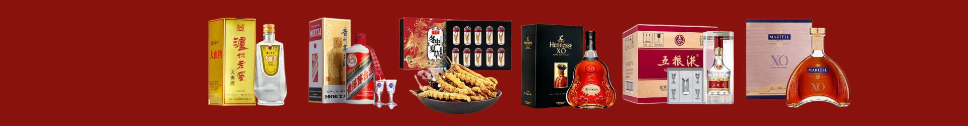 平顶山得宝烟酒经营部