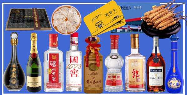 平顶山得宝烟酒经营部