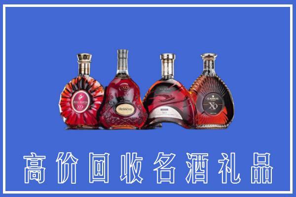 平顶山回收洋酒