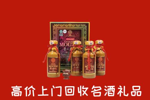 收购行情：平顶山回收50年茅台酒