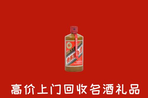 平顶山回收陈酿茅台酒