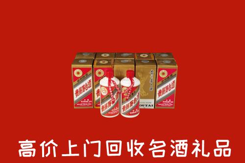 平顶山回收年份茅台酒