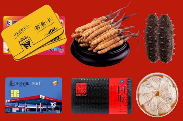 平顶山烟酒回收礼品